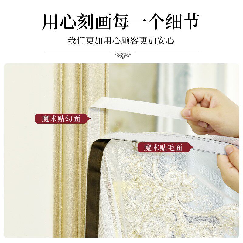 新中式防蚊虫吸铁门帘魔术贴自吸家用纱帘蚊帐磁铁自粘式整根磁条