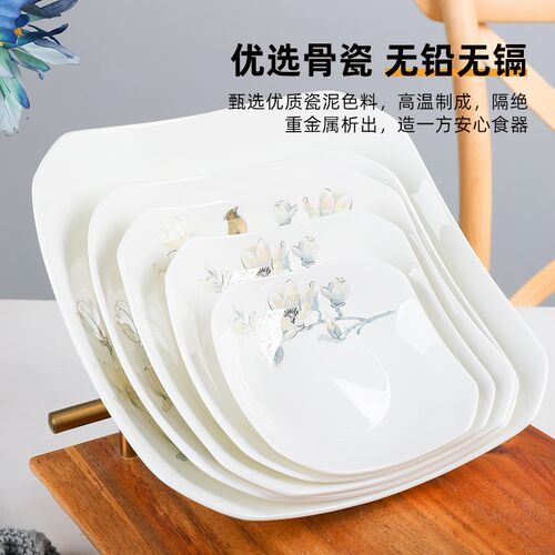 家用菜盘骨瓷汤盘轻奢方形菜碟子六个套装创意个性大号陶瓷四角盘
