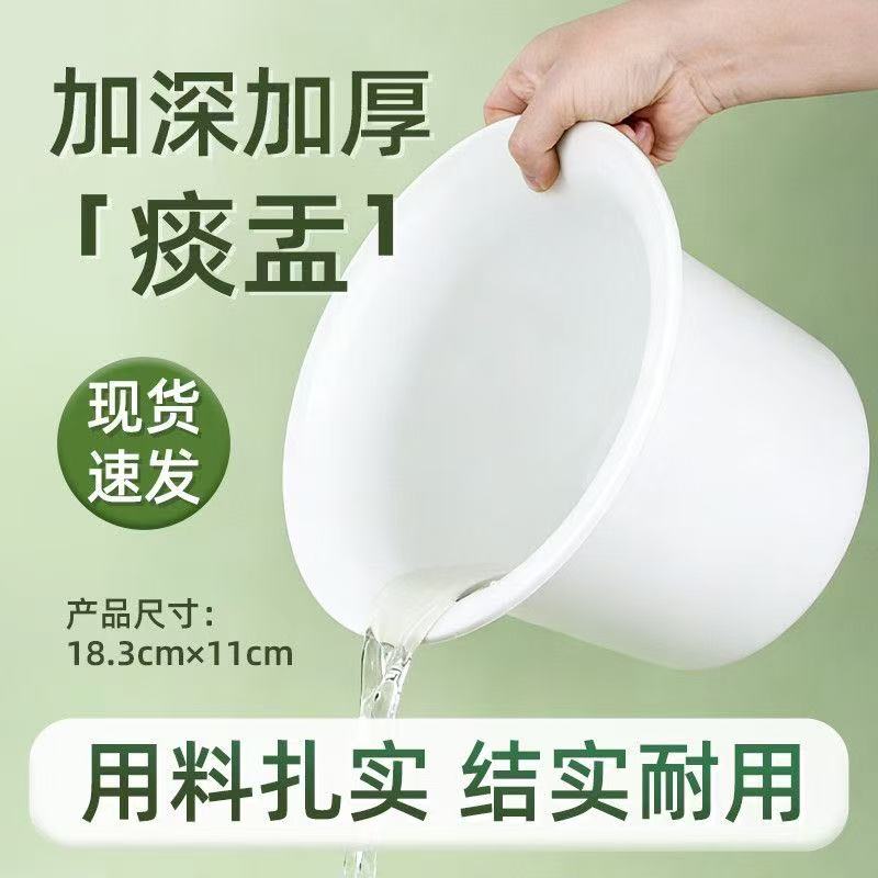 blh/北仑河加厚实心痰盂结实耐用痰盂尿盆尿壶夜壶尿桶大人儿童