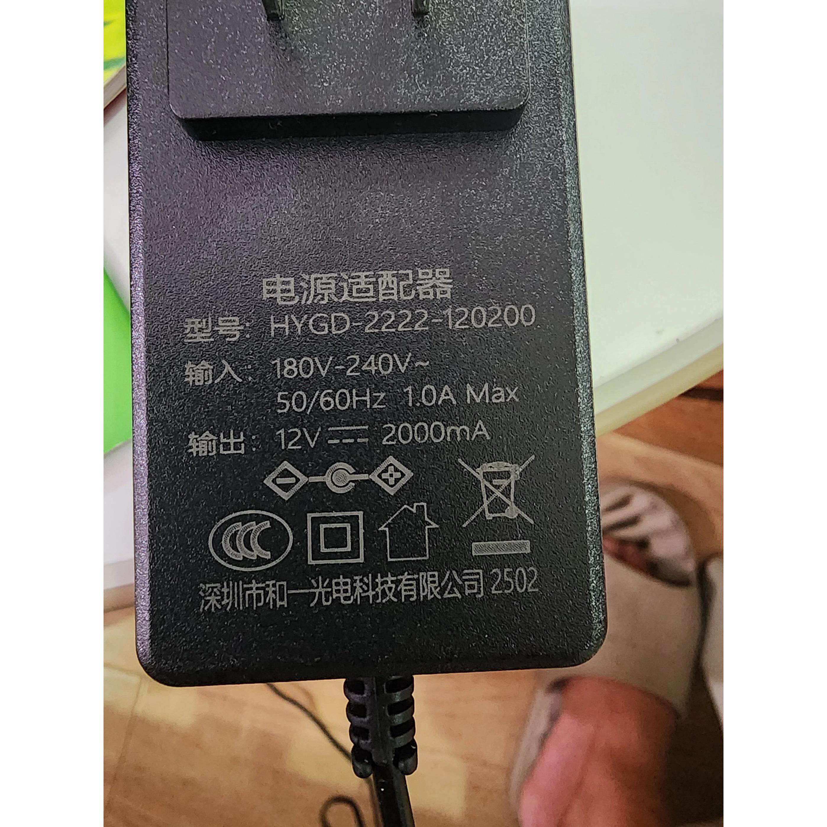 广舞音响箱显示VBH屏和一场电12V2000mA电源适器配HYGD-2222光-12
