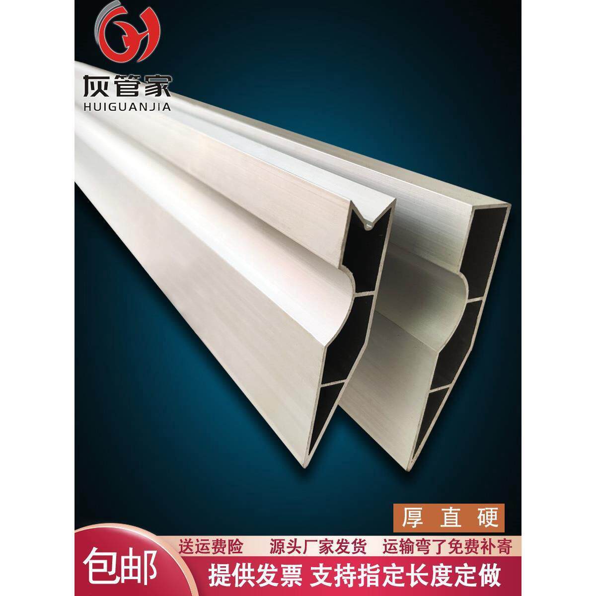 铝合金刮尺刮杠抹灰找平刮杆刮灰直尺混凝土抹腻子批墙靠尺多功能