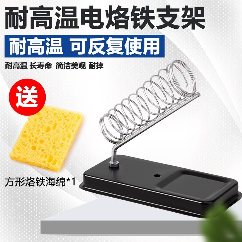 全金属电烙铁放置架方形烙铁架多功能简易铸铁烙铁架电子焊接工具图片