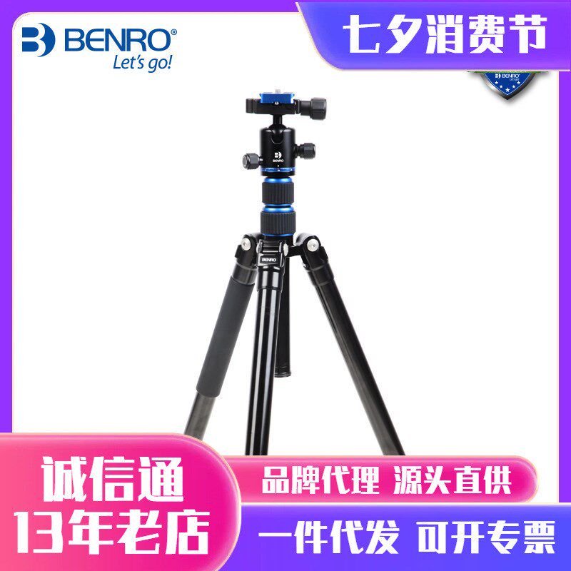 百诺PA19AK全景拍摄旅行便携单反微单相机三脚架云台套装