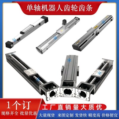 单轴2602P驱动器LX1502G直线模组LXR1501LXH2605C2610MX3302PG/P