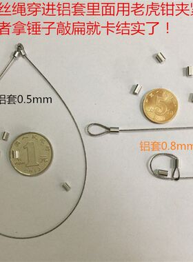 304不锈钢包胶软钢丝绳7*7股0.6包塑0.8mm*100米海钓鱼线耳机线