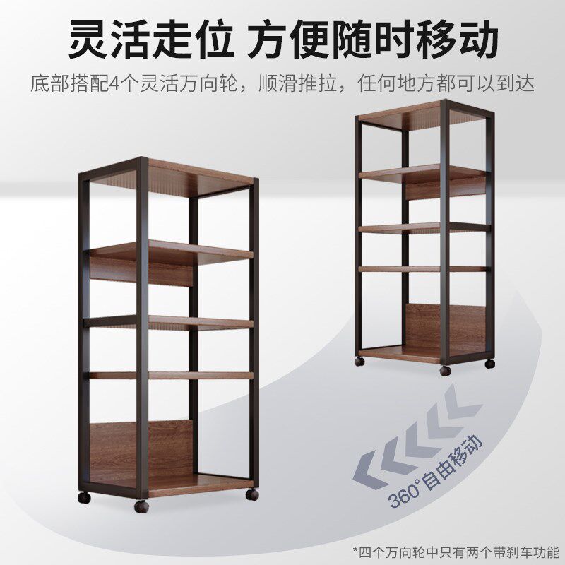 架子置物架落地多层收纳侧边洞洞板货架家用客厅展示架移动储物柜