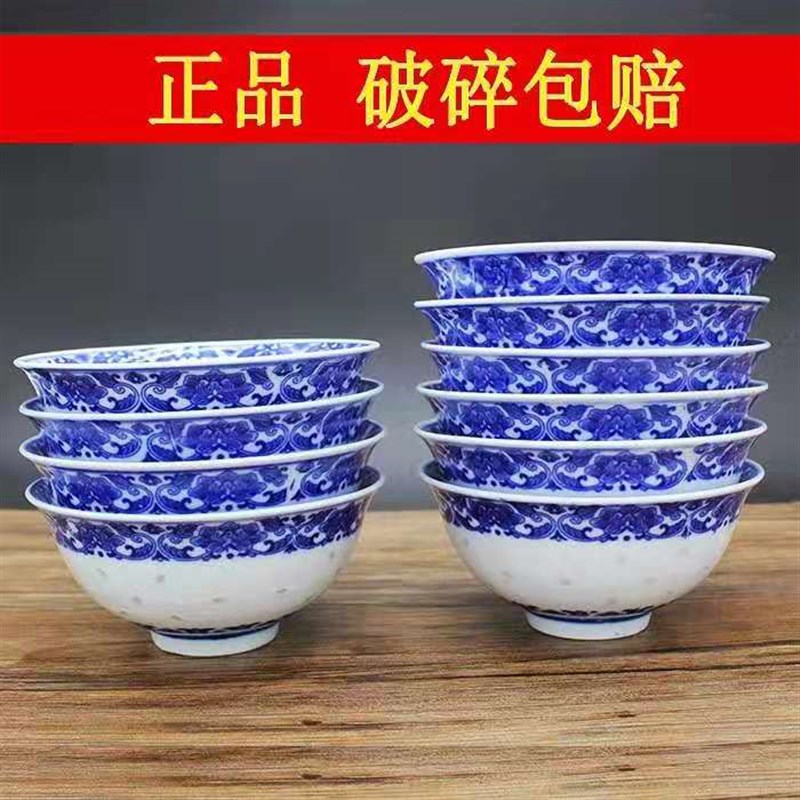景德镇青花玲珑米饭碗 面碗米通瓷 釉下彩高温餐具
