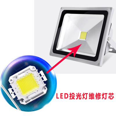 LED新款大功率集成光源灯珠芯片100W灯芯灯片台晶元湾足瓦50瓦