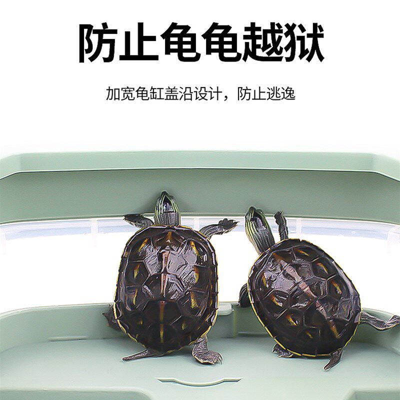 乌龟缸带晒台造景墨龟专用缸别墅家用鱼缸养乌龟专用盆