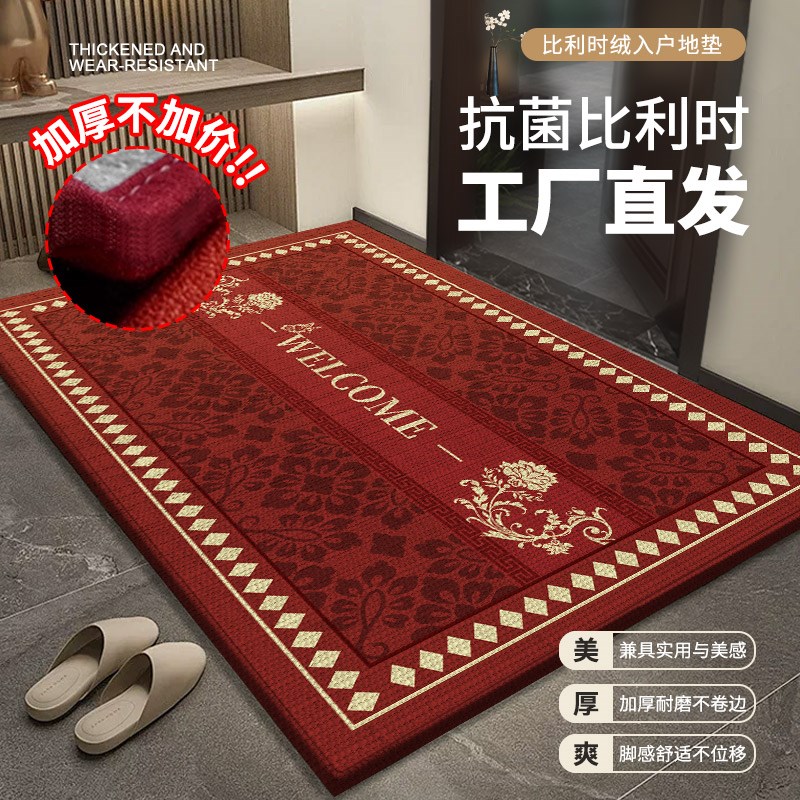 入户门地垫新款喜庆进门玄关脚垫家用加厚比利时绒新年高级感垫子