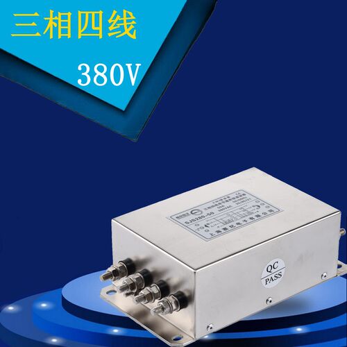 三相四线单级滤波器380V赛纪SJS280系列100A工业用电源滤波器蓝白
