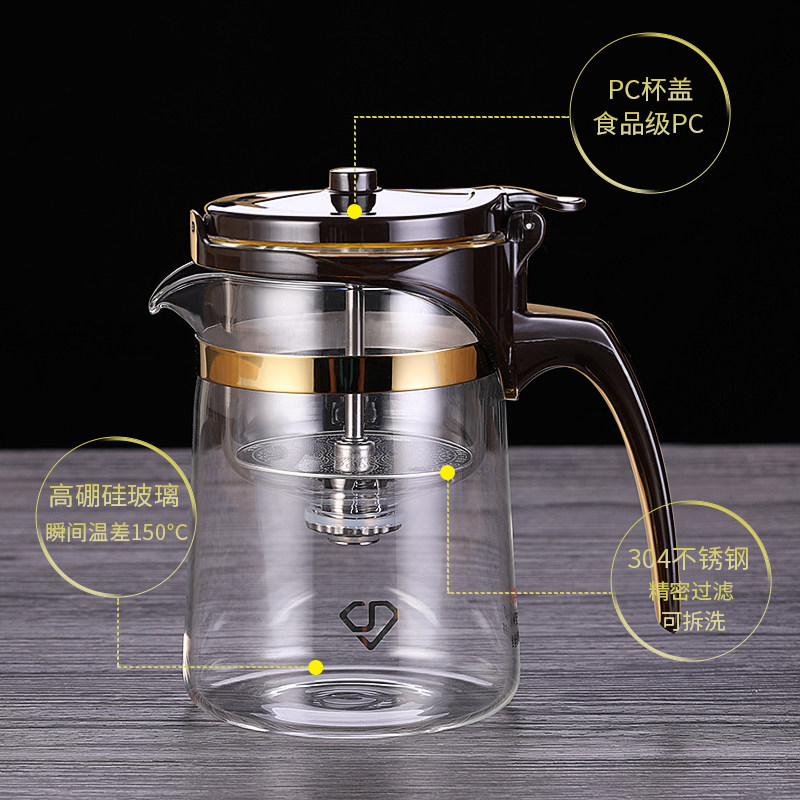玻璃内胆飘逸杯可拆洗家用泡茶壶茶叶过滤冲茶器耐高温红茶杯茶具