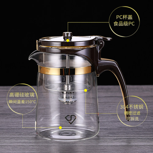 玻璃内胆飘逸杯可拆洗家用泡茶壶茶叶过滤冲茶器耐高温红茶杯茶具