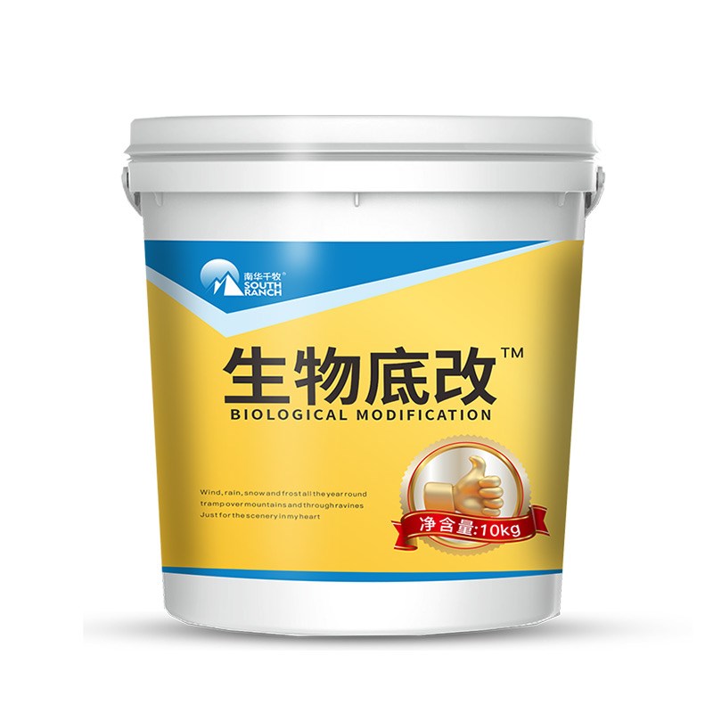 生物底改zz王水产养殖鱼塘改底分解淤泥亚盐净臭调水净水剂底改王