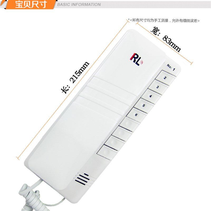 网内电话6路对讲机通话家用内网有线室内专线电话老人办公柔乐