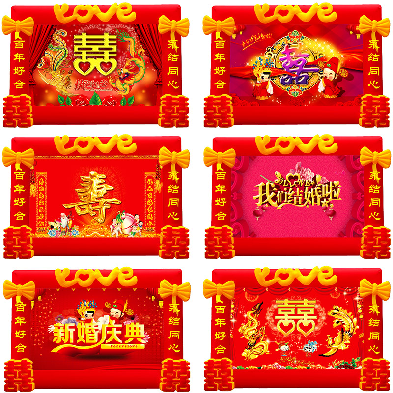 新款充气舞台背景墙 婚庆拱门结婚喜字背景婚礼牌坊彩虹门气模