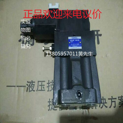 榆林油研比例比例阀 EBG-03-C EBG-3-H EBG-06-C EBG-6-H 放大板