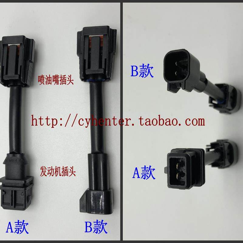 适用东风小康K07 v26 K17 东风小康v07s V27 12孔喷油嘴改装
