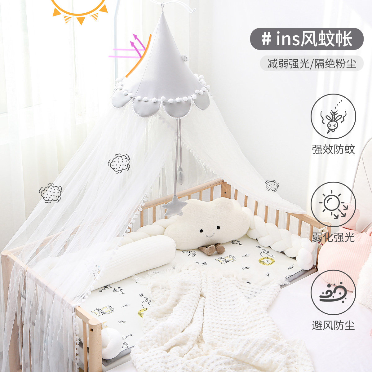 婴儿床蚊帐全罩式通用宝宝拼接床上夹式落地可升降移动遮光防蚊罩