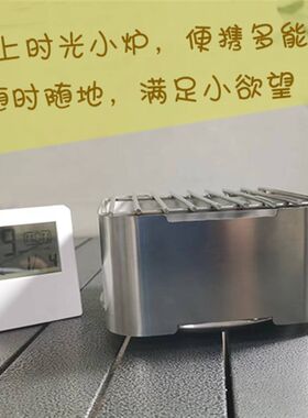 迷你小碳烤炉精品不锈钢折叠可携式卡片野营露营户厨房单人双二人