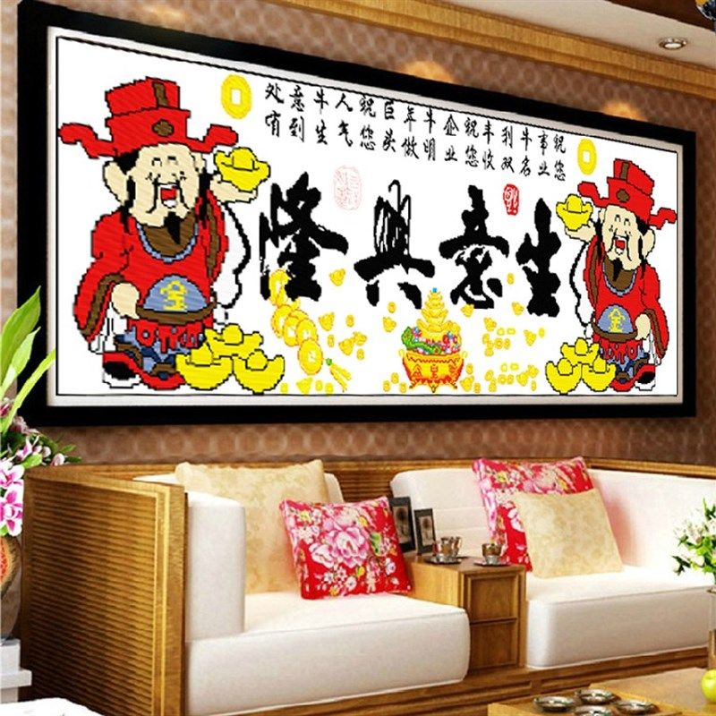 绣好的纯手工十字绣成品生意兴隆大财神到聚宝盆恭喜发财机绣包邮
