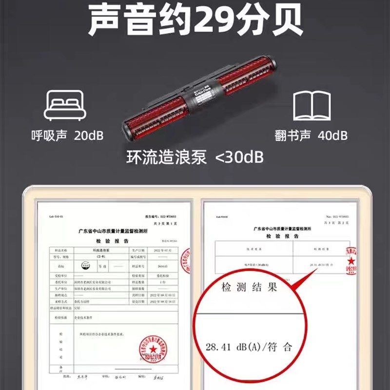 老渔匠四代环流泵造浪泵静音变频吹粪器底吹造浪器冲浪泵定时新款