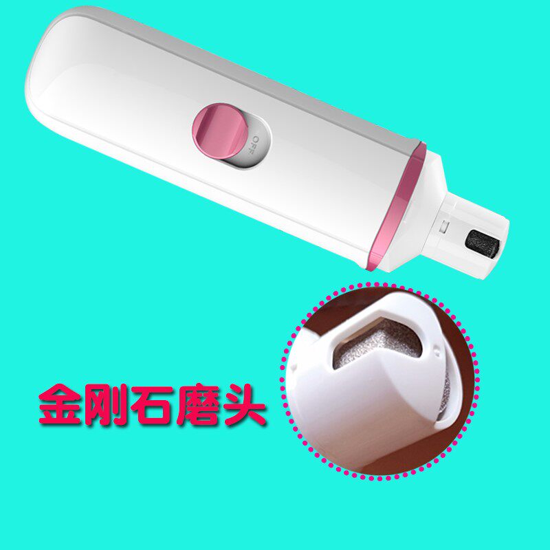 宠物电动磨甲器狗狗猫咪专用指甲钳充电式指甲打磨机泰迪金毛通用