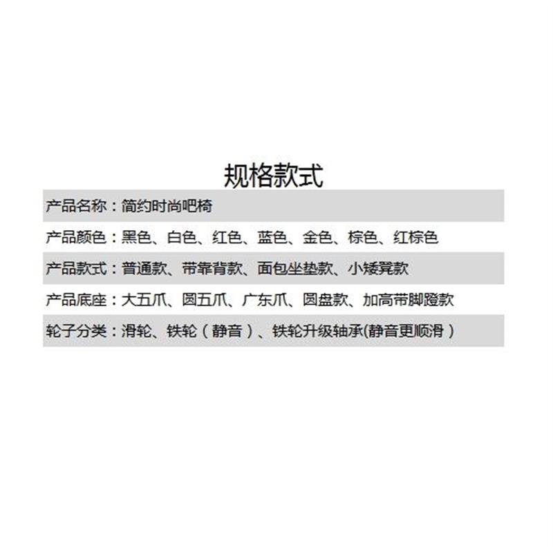升降吧台椅小矮凳旋转高脚圆盘酒吧靠背美容椅轴承滑轮防爆大工椅