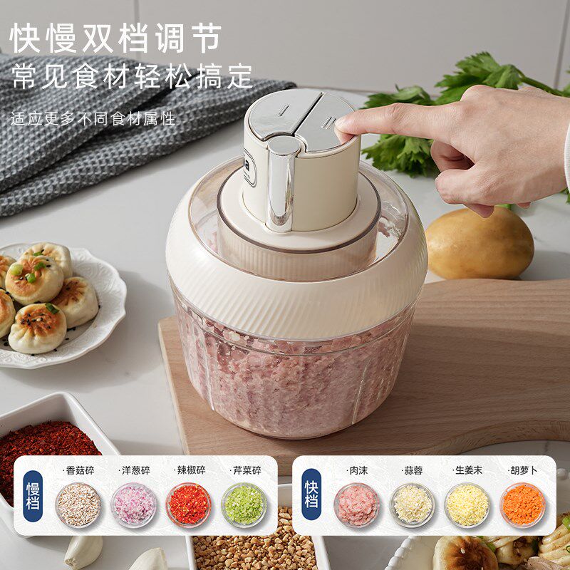 gioia焦亚绞肉机家用电动小型打肉机全自动搅拌机辅食迷你料理机