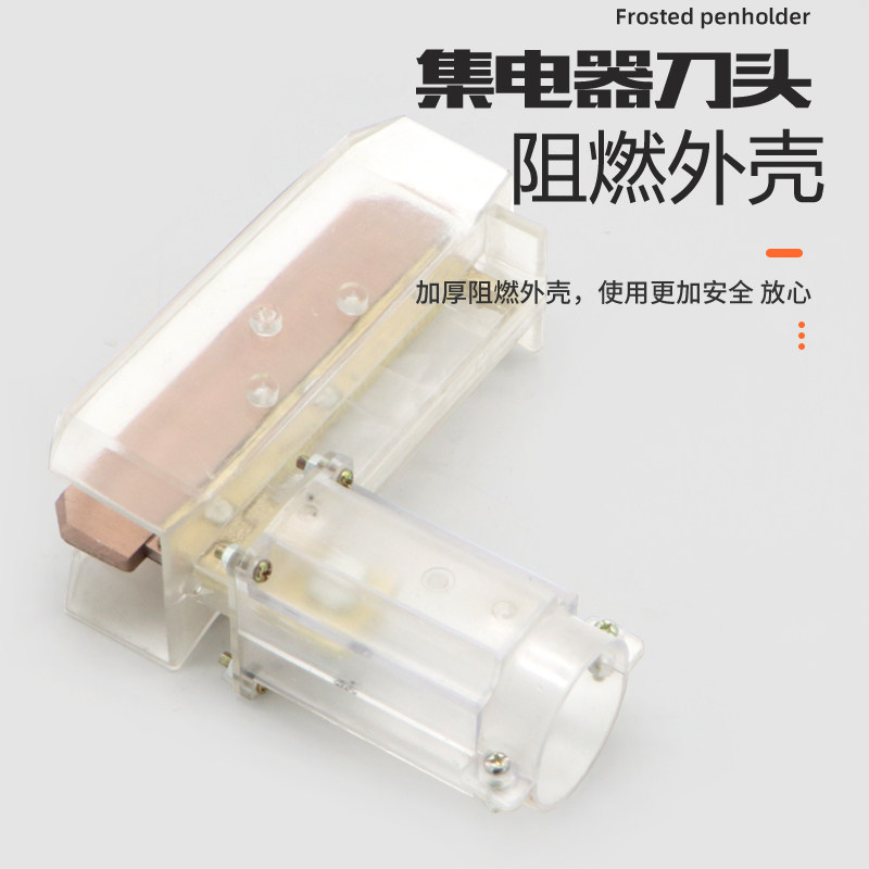 单极滑触线集电器配件 1250A碳刷 阻燃刀头 高含铜碳刷耐高温