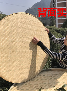 手工竹编竹制品装饰竹匾无孔竹筛子晾晒圆簸箕样品盘茶叶签盘包邮