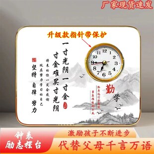 闹钟桌面摆放孩子学习很苦励志摆台钟房间书桌静音时钟表装饰摆件