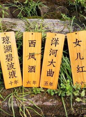 复古木制菜牌定制 适合日式餐厅的创意木质菜单设计