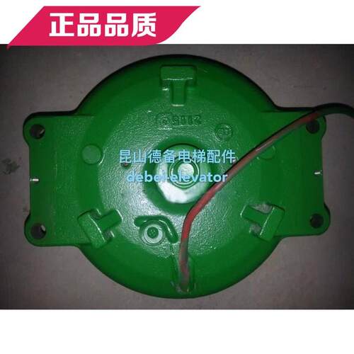 通力电梯配件主机抱闸制动器刹车MX06MX10MX18MX20