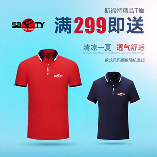 包邮斯福特蘑菇钉补胎胶片S-606图钉塞胶片汽车真空胎补胎片胶水