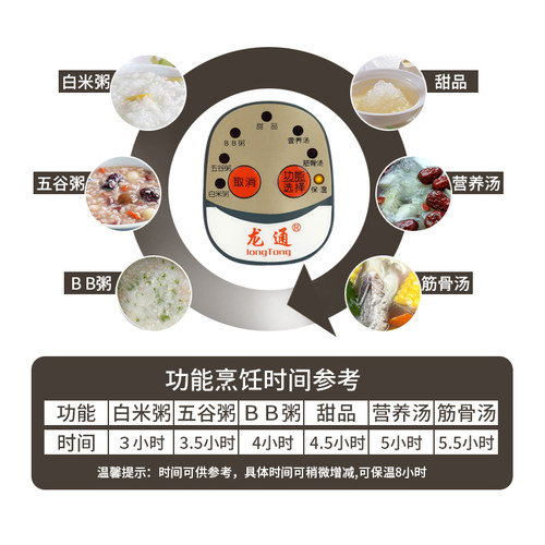电炖砂锅陶瓷煲汤锅电煲全自动宝宝熬煮粥小炖锅紫砂汤锅家用婴儿