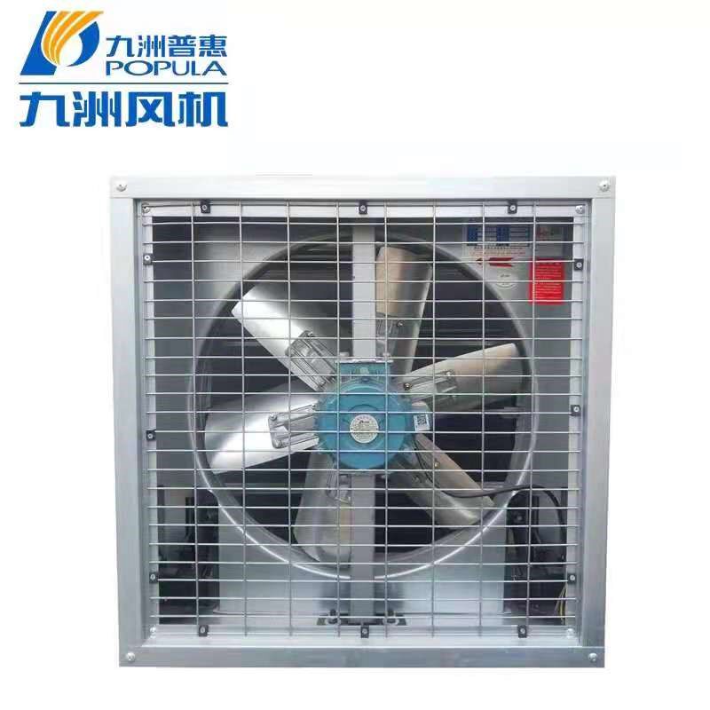 九洲普惠JS低噪音负压风机方型养殖场工业厂房禽舍降温百叶排气扇