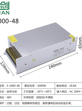 220转36伏48V开关电源3A5A7.5A10A雕刻机电机500W1200W直流变压器