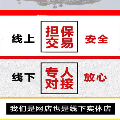 违章代办服务