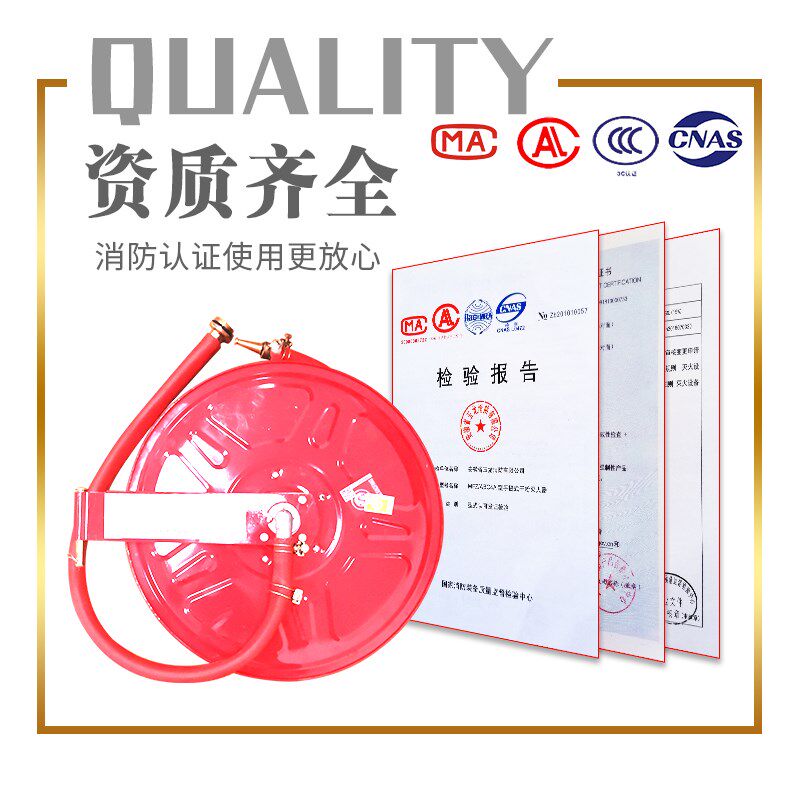 消防软管卷盘20/25/30米消防箱消火栓箱子全套软盘转盘水管65国标