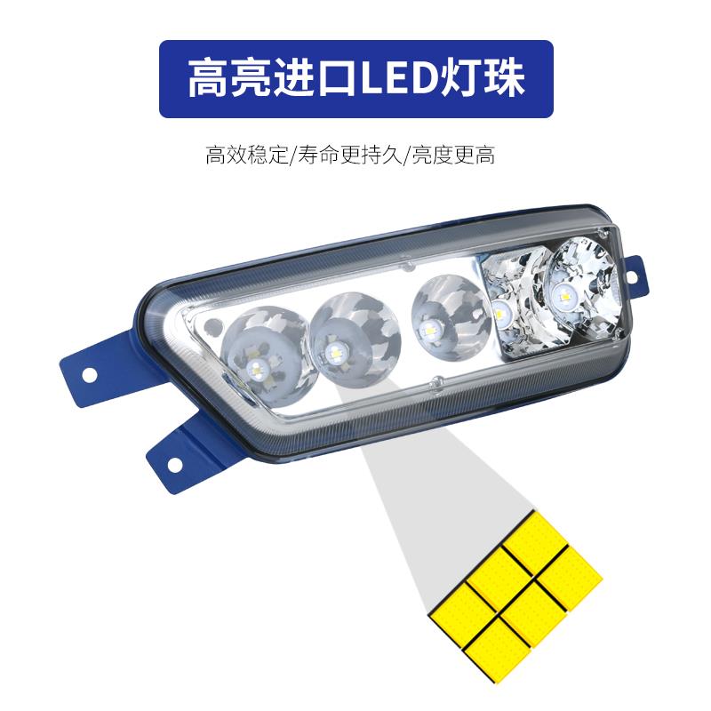 适用于一汽解放jh6前雾灯总成超亮led电子改装原厂防雾灯前杠大灯
