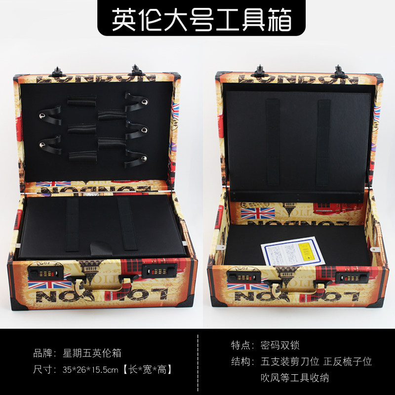 星期五美发手提工具箱剪刀盒收纳包 推剪包 英伦复古发型师工具包