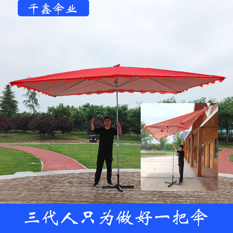 商铺用斜伞长方形正方形户外摆摊太阳伞大雨伞户外摆摊遮阳伞