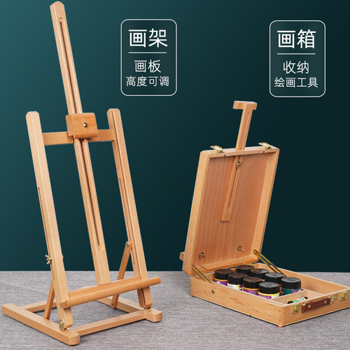 绘岳桌面台式画架美术生专用画板架素描工具套装儿童绘画台面式可