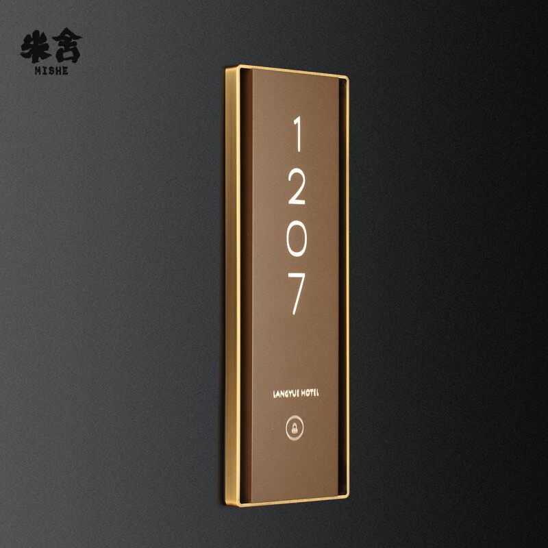酒店发光门牌定制美容院包厢包房挂牌轻奢宾馆民宿个性创意订制