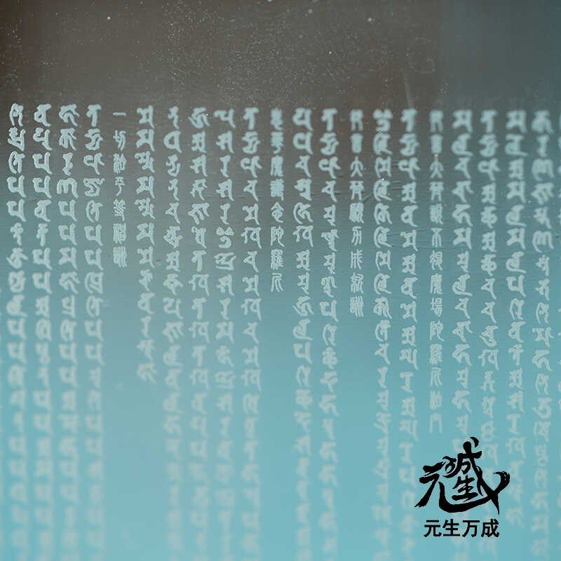 宝星灯缸 3110字经文全系咒文玻璃方缸雕刻 金甲亲自整理悉昙