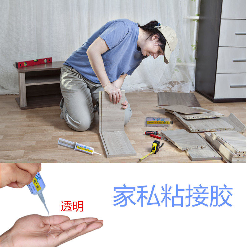 家私修复胶水木头凳子架子床粘接修补专用强力胶透明结构受力快干