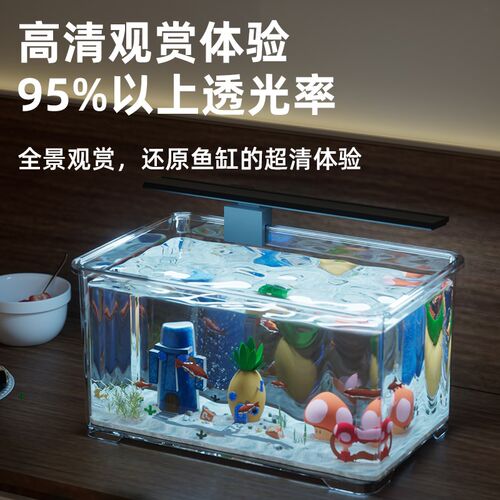 鱼缸小型客厅2025新款生态造景过滤制氧一体机带盖家用桌面金鱼缸