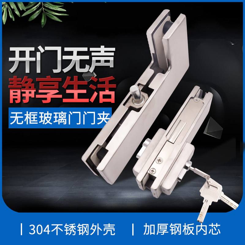 15mm~19mm钢化玻璃夹304不锈钢上下夹曲夹皇冠地弹簧通用一字门夹