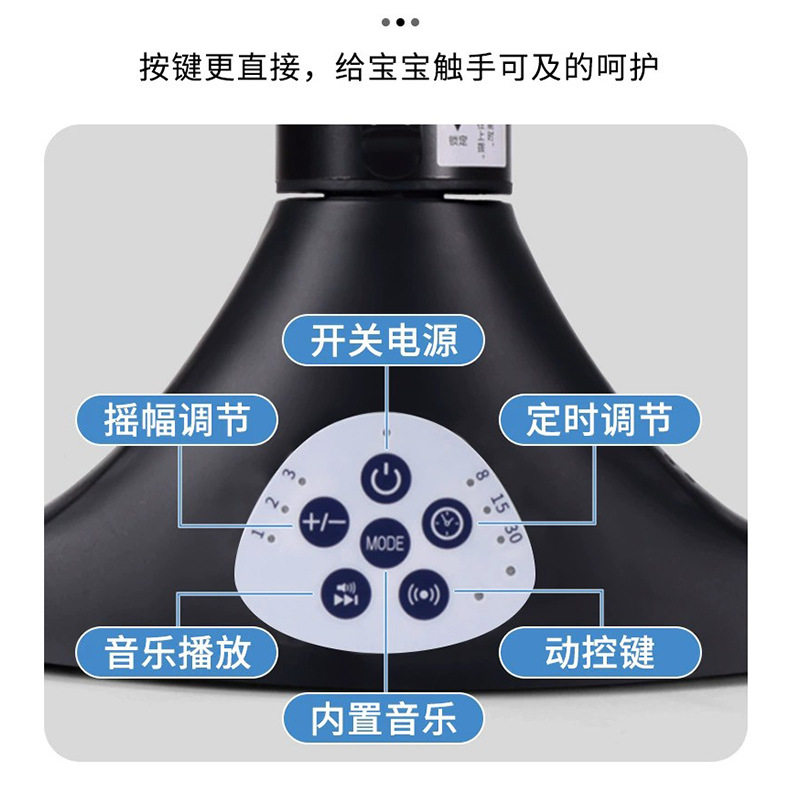 智能婴儿摇摇椅电动摇椅哄娃睡觉的神器摇摆椅多功能躺椅 安抚椅